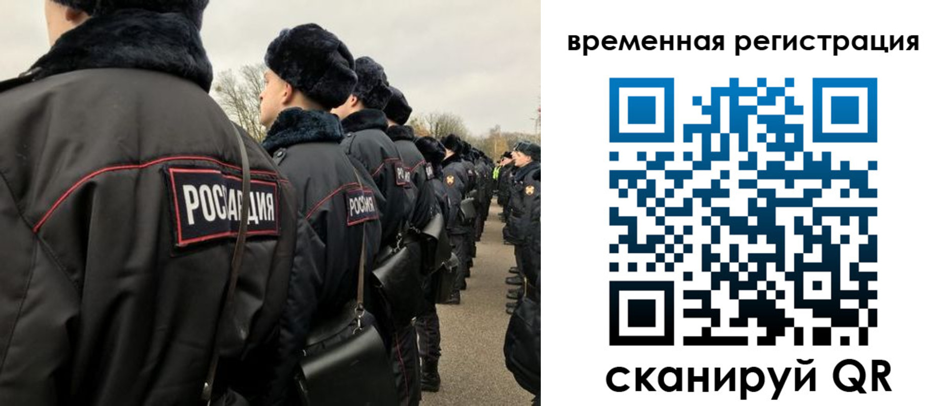 прописка гарантия в Краснокаменске