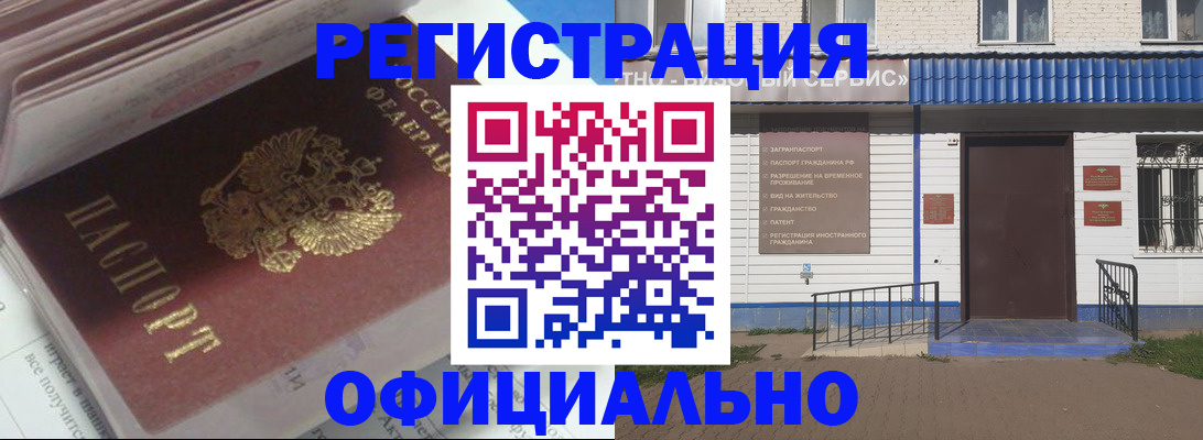 пропишу в квартире в Краснокаменске